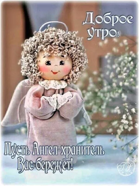 Позитивные картинки Доброго зимнего утра . Картинки с Добрым зимним утром позитивные и прикольные