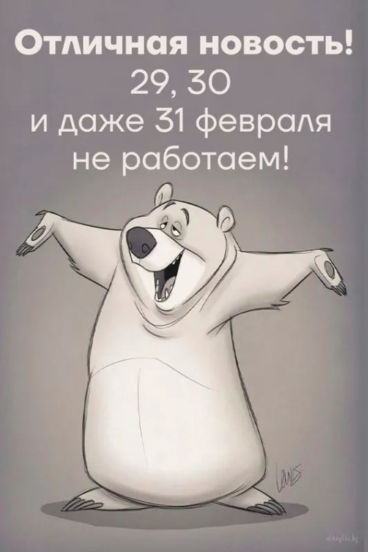 Картинки с последним месяцем зимы. Позитивные картинки С последним месяцем зимы: февраль
