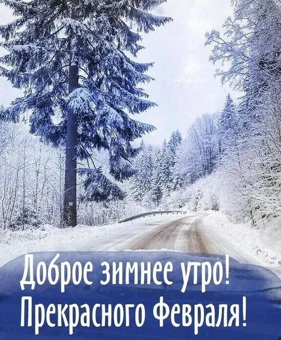 Картинки с последним месяцем зимы. С последним месяцем зимы: красивые картинки