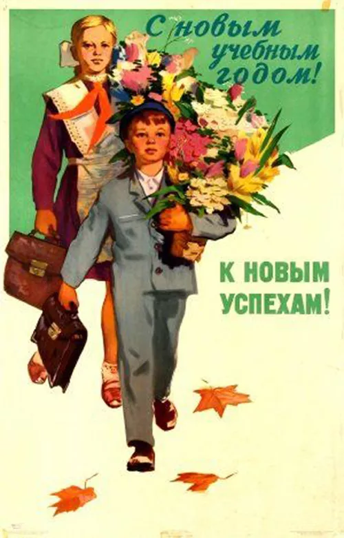 Картинки с Началом учебного года. С началом учебного года: картинки с надписями и поздравлениями&nbsp;